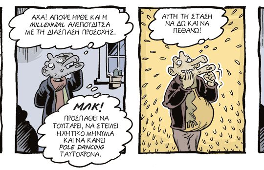 kare-arkoudi